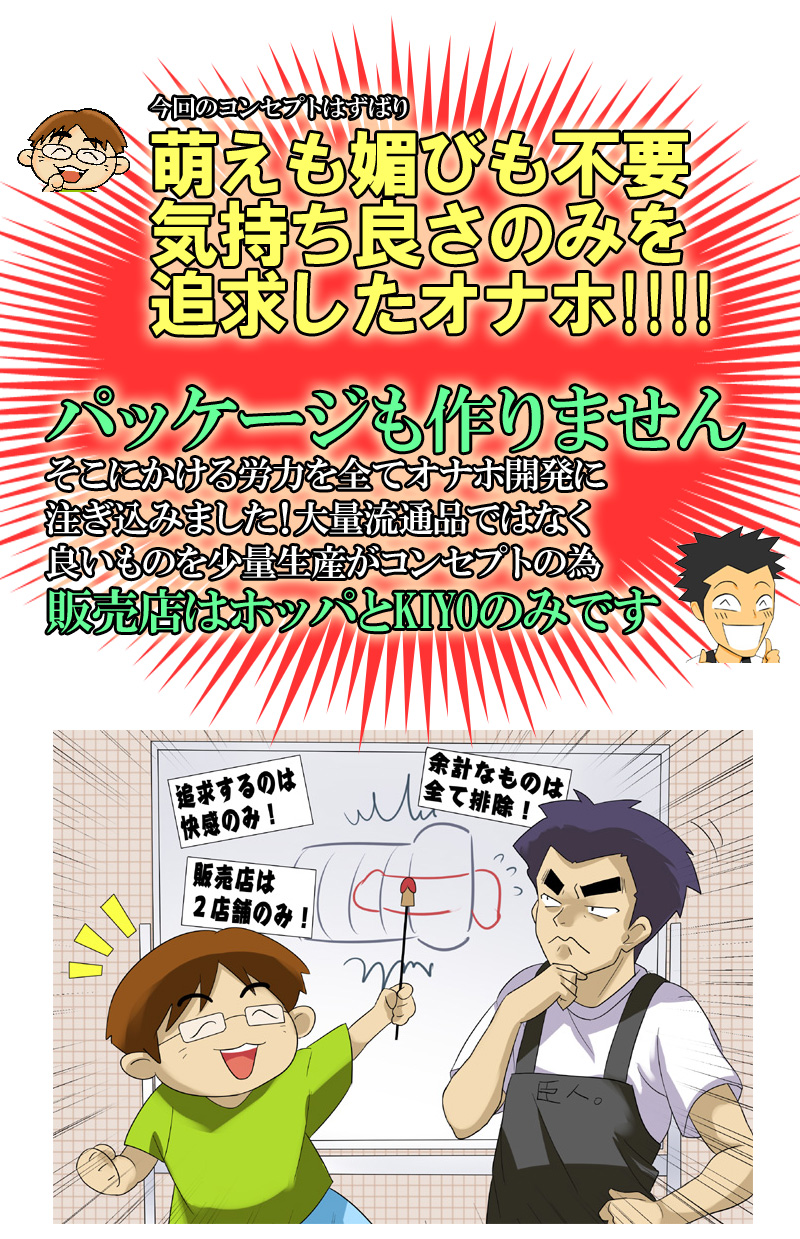 ガチ切れコラボホール(第1弾)ソフト