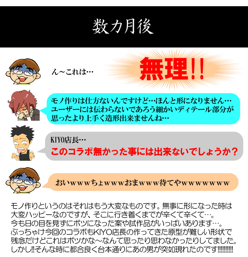 ガチ切れコラボホール(第1弾)ソフト