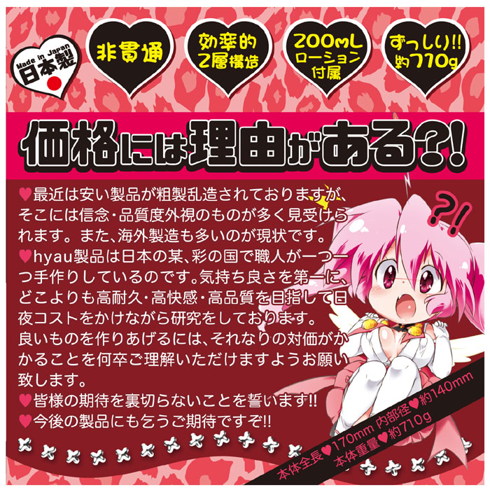 これぞ子宮姦 孕ませックス!!