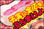 ���ꂼ�q�{�� �s�܂��b�N�X!!