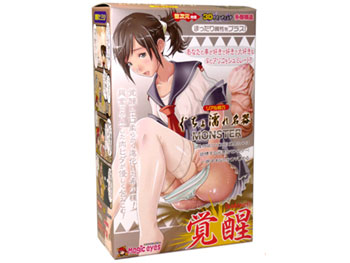 ぐちょ濡れ名器 MONSTER 覚醒