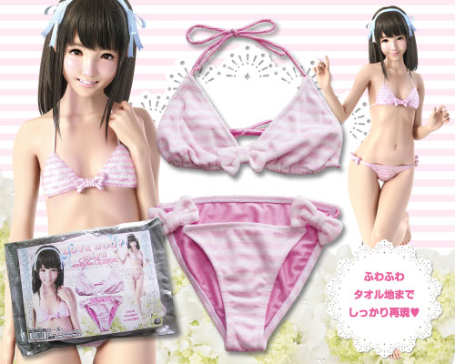 ラブボディミユ専用 ビキニ