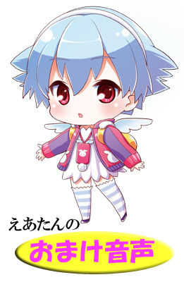 クリックで聴けます