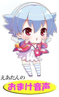クリックで聴けます