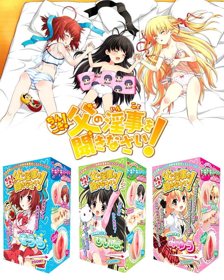 ちんこき!