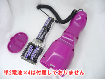 ハリケーン オナミキサー