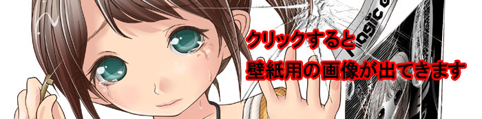 箱詰め娘 ロリホ ギチギチHARD　Edition