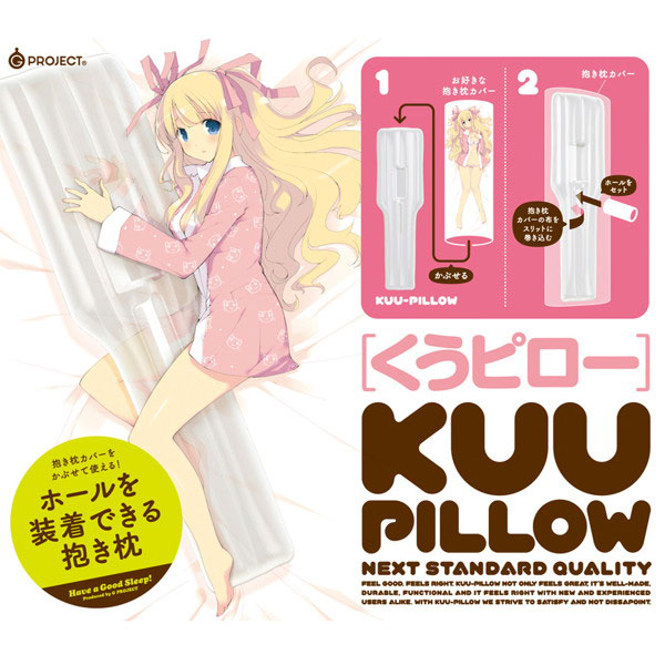 Kuu-PILLOW くうピロー