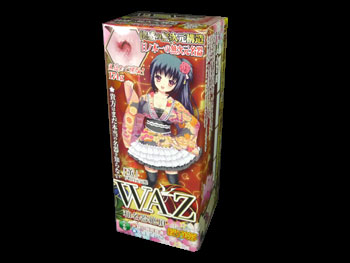 WAZ 絞り芙蓉