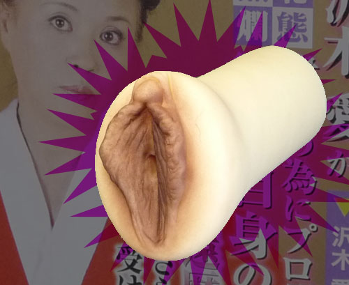 沢木愛の超熟女名器