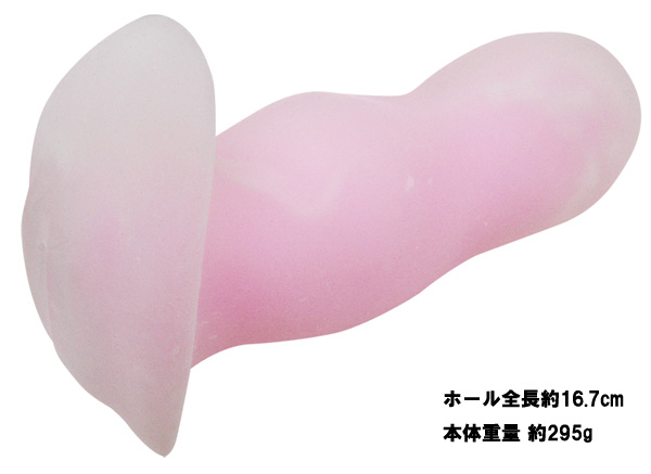 LOVE BODY hina専用ホール【ブロッサム】