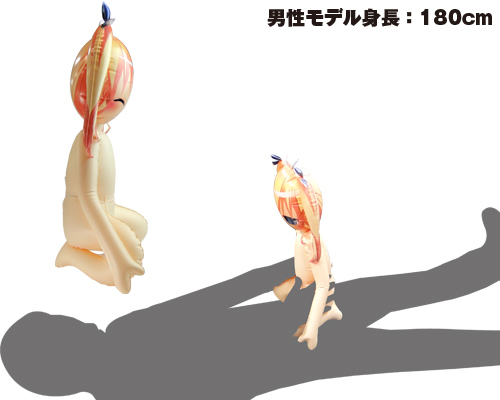 【エアリードール メイド】