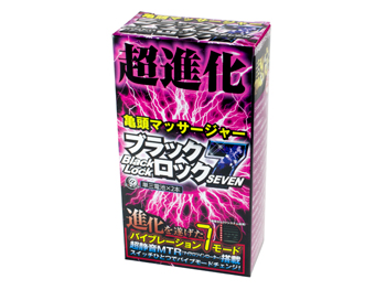 ブラックロック7