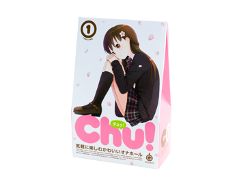 Chu![チュッ!]