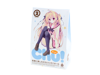 Chu![チュッ!]