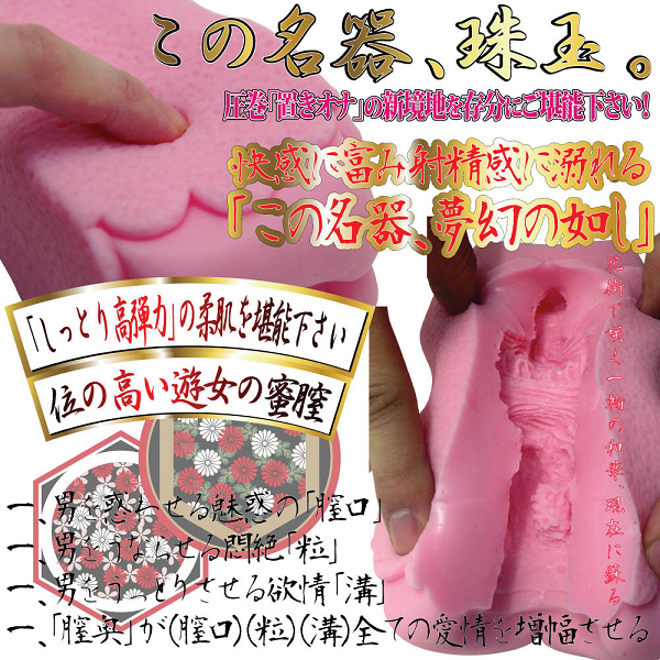 WAZ 置きオナ だるま返し