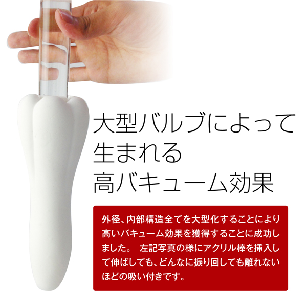 MEN'S MAX ORB　(メンズマックスオーブ)