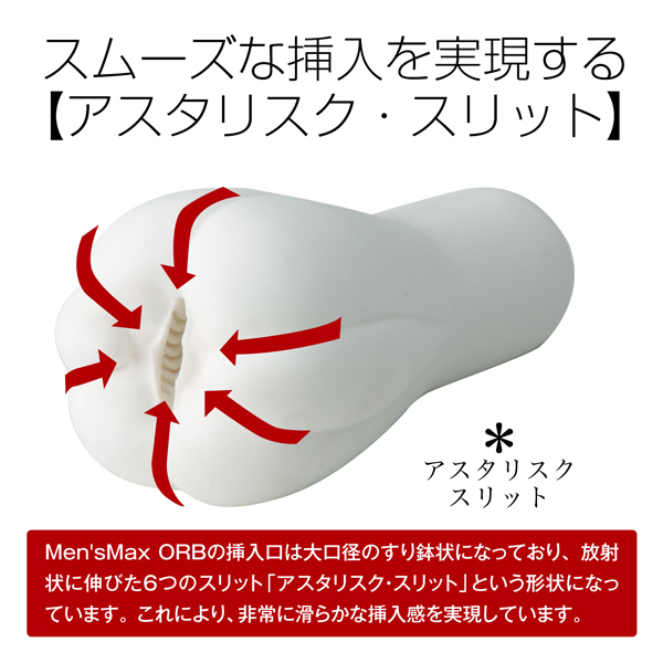 MEN'S MAX ORB　(メンズマックスオーブ)