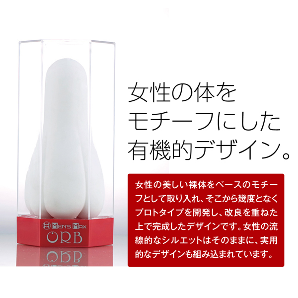 MEN'S MAX ORB　(メンズマックスオーブ)