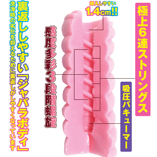 バンジーシェイク グランツ