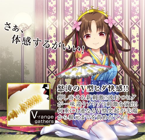 大連撃!燕返し 神撃 みこと