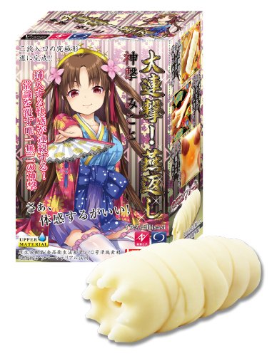 大連撃!燕返し 神撃 みこと