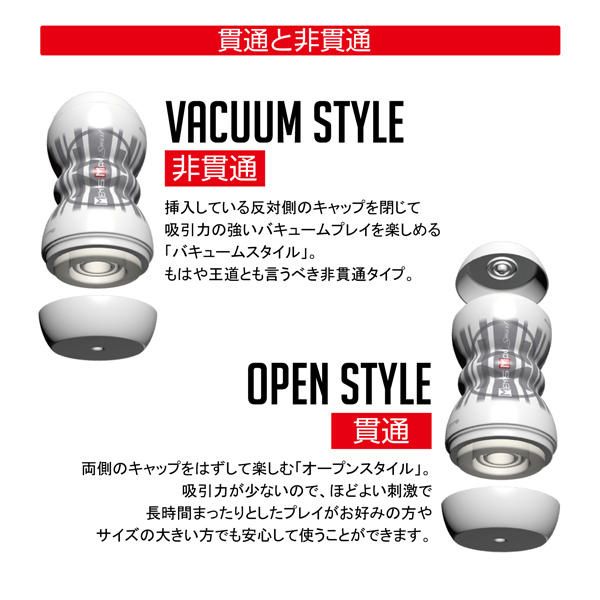 MEN'S MAX SMART (メンズマックススマート)