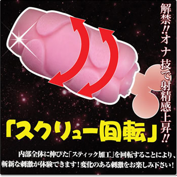 超敏感 ぷにスティック