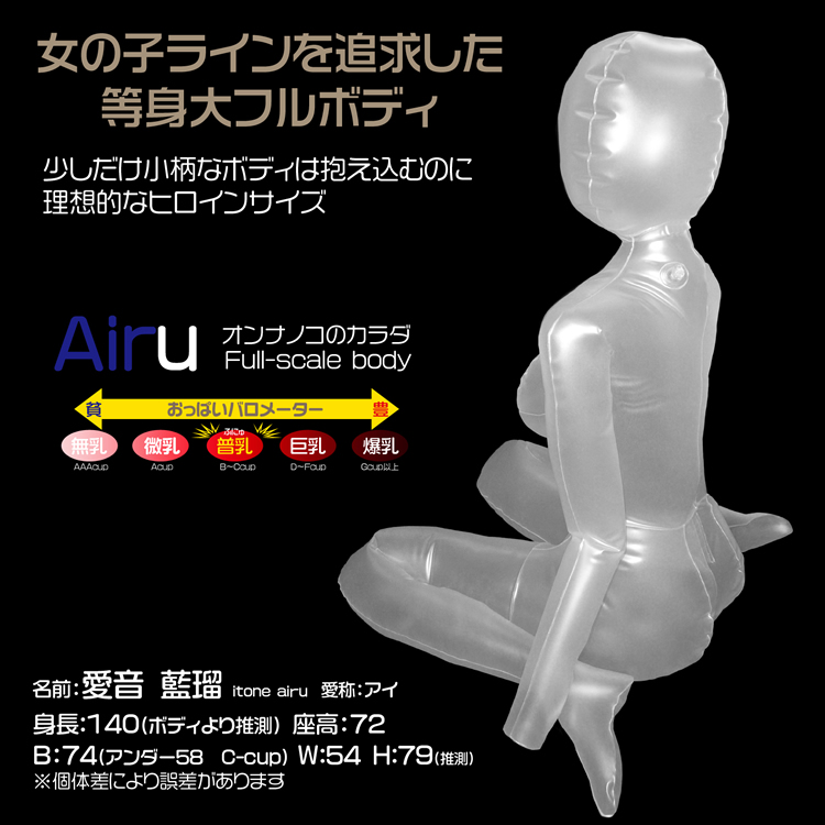 オンナノコのカラダ