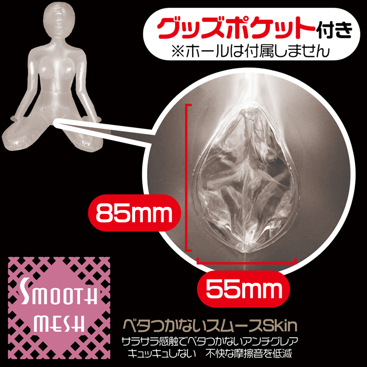 オンナノコのカラダ