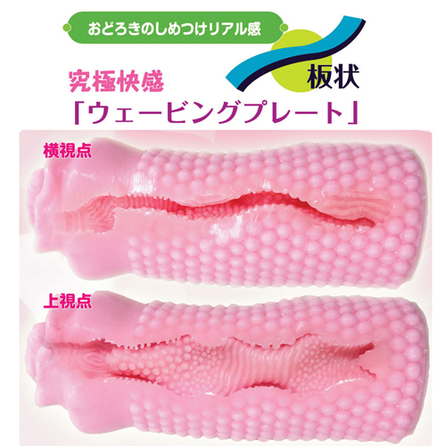 でこぼこムームー