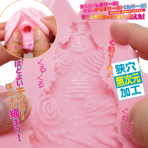 やみつき淫ブリーズ