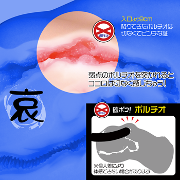 すじまんくぱぁココロ