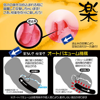 すじまんくぱぁココロ