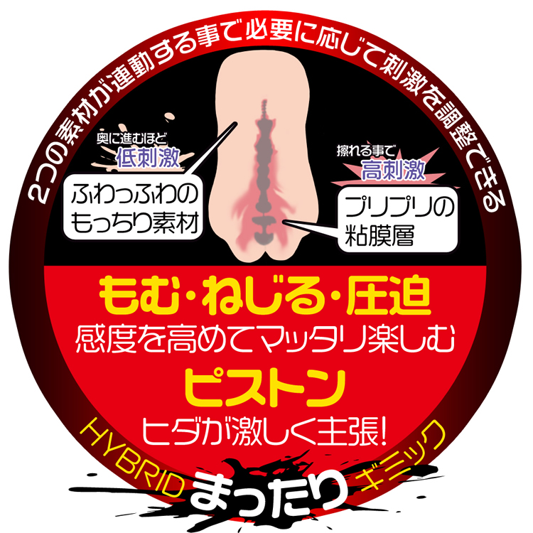 すじまんくぱぁ ろりんこ