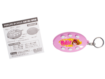 POPLIFE!