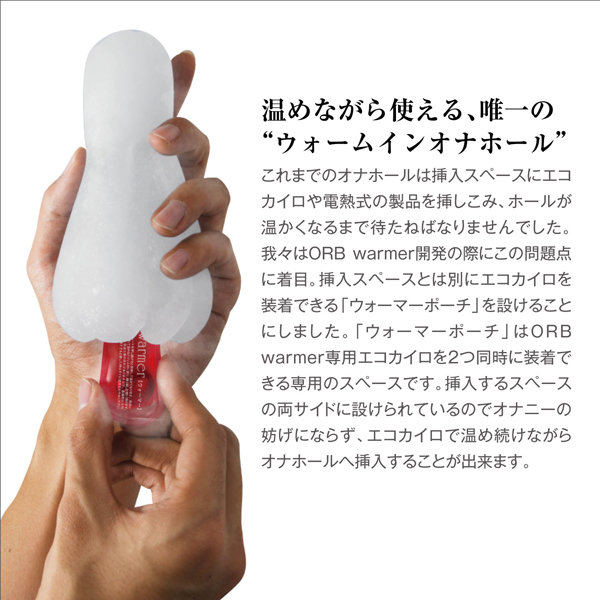 MEN'S MAX ORB warmer(メンズマックスオーブ ウォーマー)