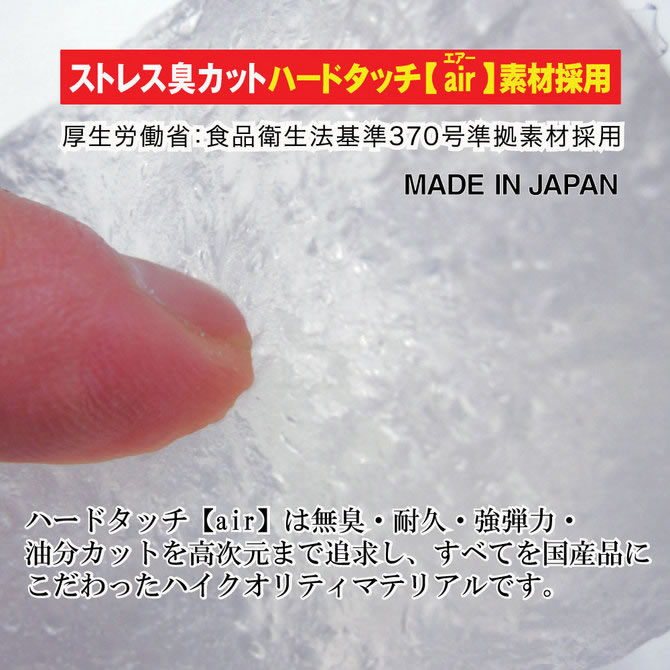 バンジーシェイク ハード