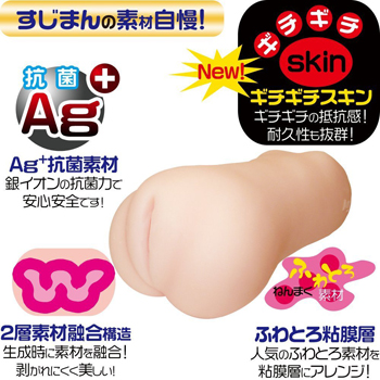 すじまん くぱぁ ろあ