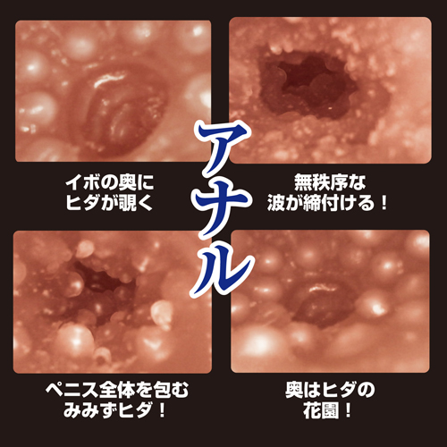 ミラクルエンジェル美尻〜ヒップ〜