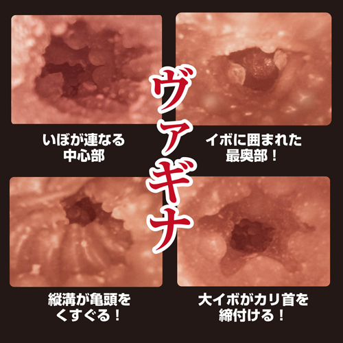 ミラクルエンジェル美尻〜ヒップ〜