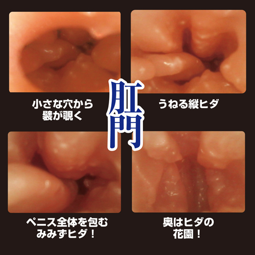 はるかのおねだりボディ