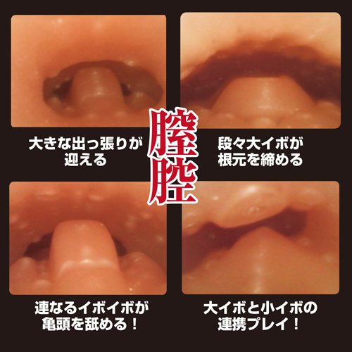 はるかのおねだりボディ