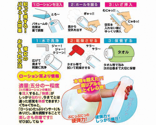 CQロール