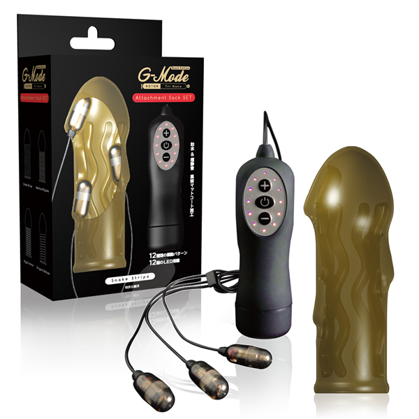 G-Mode ROTOR Tri Nano Set With Snake Stripe