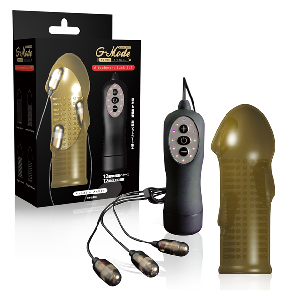 G-Mode ROTOR Tri Nano Set With Angel's Armor