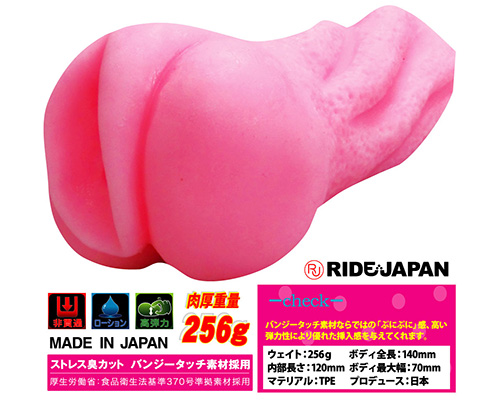 実現!ねじり膣