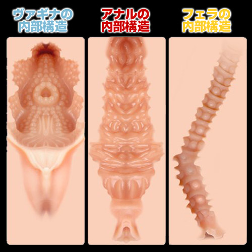 リアル愛人ドール セナ
