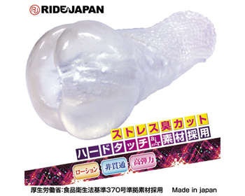 イク瞬間まんぴースパイラル