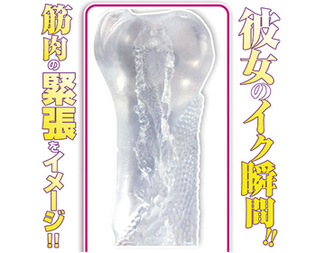 イク瞬間まんぴースパイラル